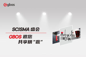 SCISMA∣ Explore GBOS Digital Cutting Center to Boost Profitability!