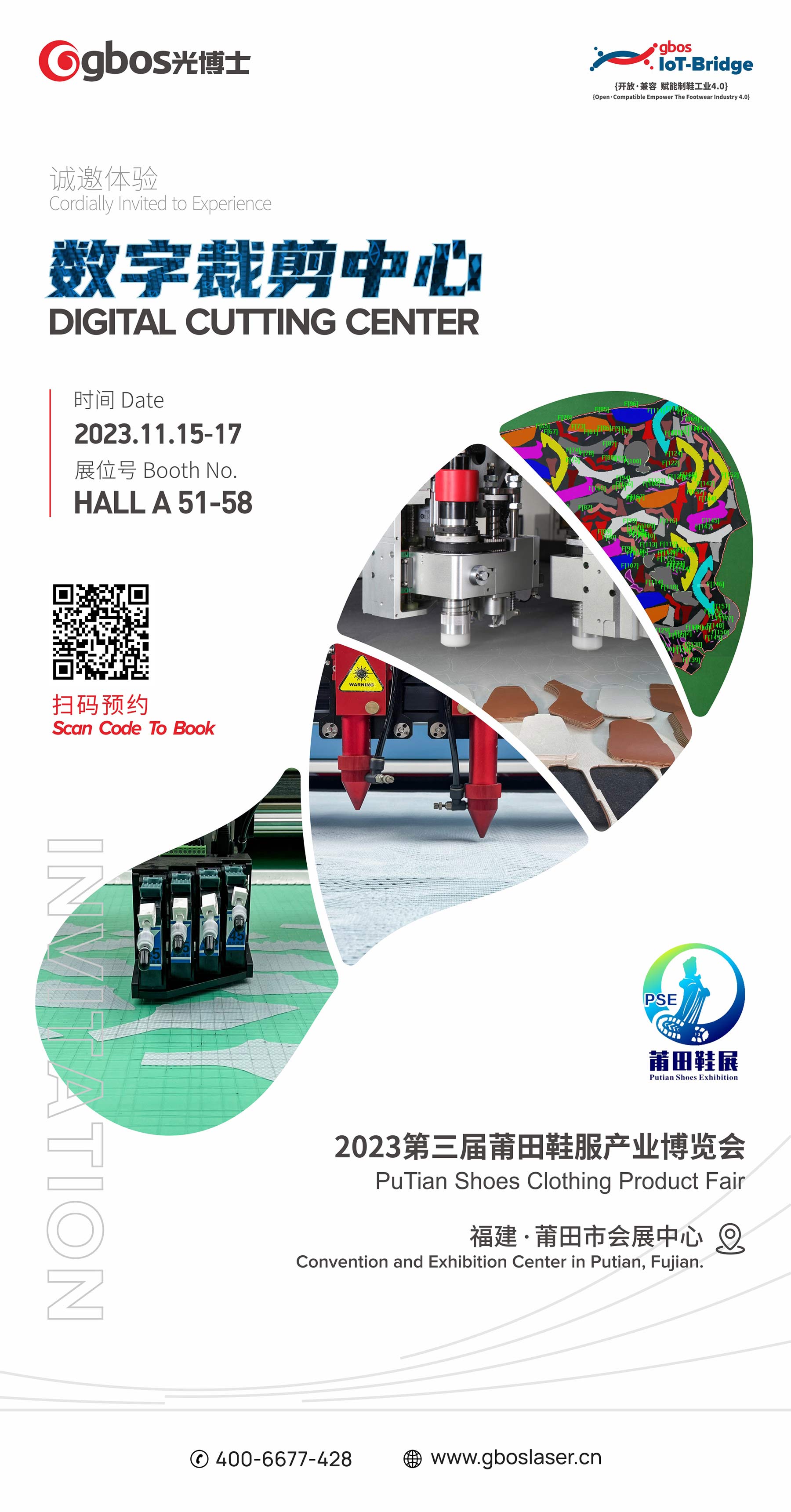 Putian Shoes Exhibiton