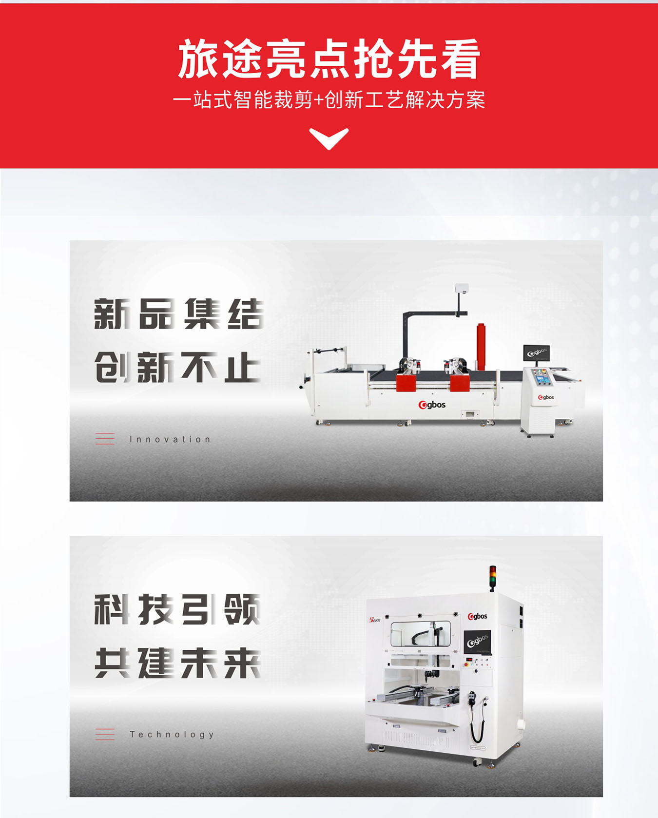 展会预告｜2023上半年光博士展会行程，期待与您在“世界”相约！