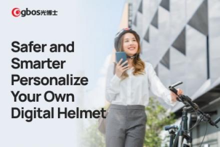 一盔一带：技术进步引领头盔的安全与个性升级
